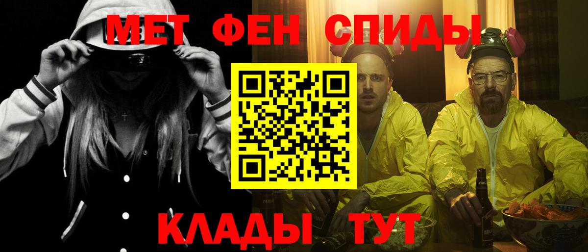 АМФЕТАМИН  Amphetamine Premium  Вход с VPN  Луховицы 