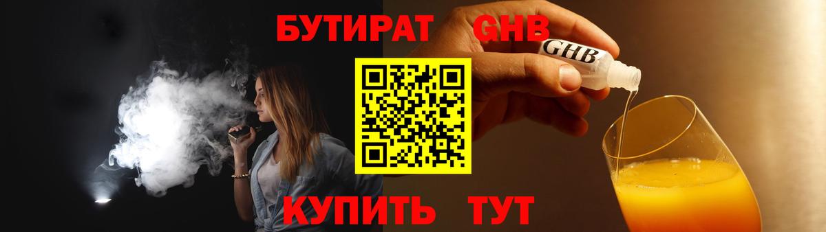ГАШ  Бошки Шишки  Меф кристаллы  Амфетамин кристаллы  Луховицы  Метамфетамин  МЕФ  Вход с VPN 