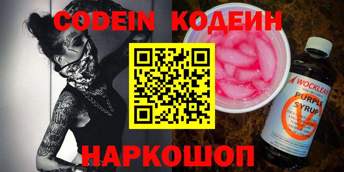  КОКАИН Луховицы