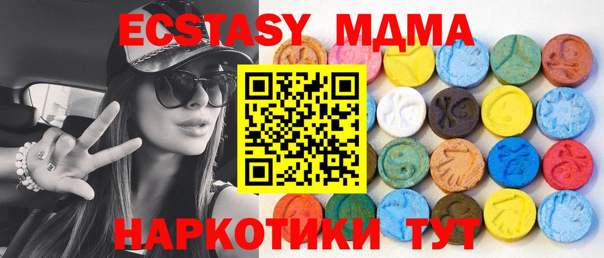 гидра онион  Экстази 250 мг  Вход с VPN  Луховицы  Ecstasy таблы 
