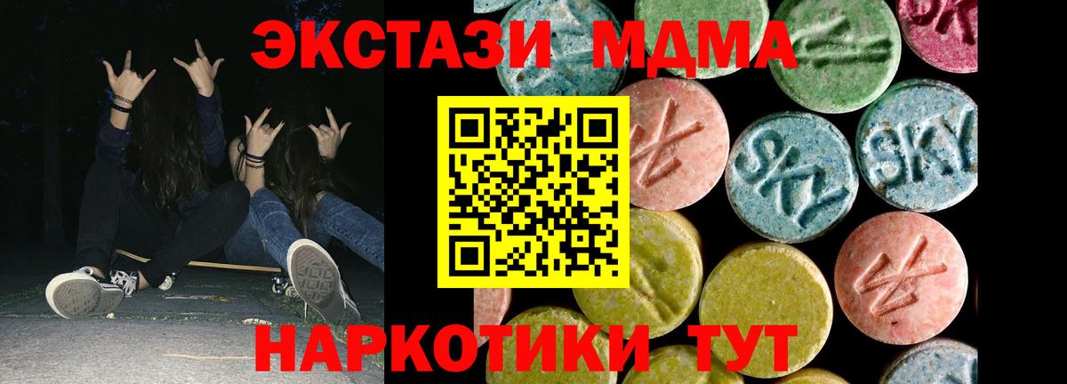 Экстази бентли Луховицы