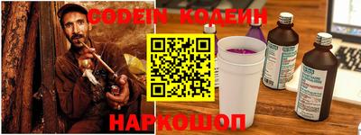 шишки Ипатово