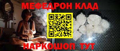 стаф Ирбит