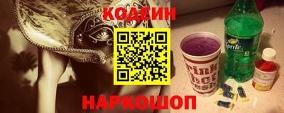 винт Кандалакша