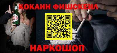 винт Кандалакша