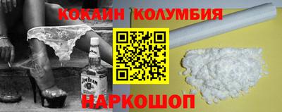 альфа пвп Изобильный
