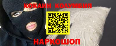 кокс Камышлов