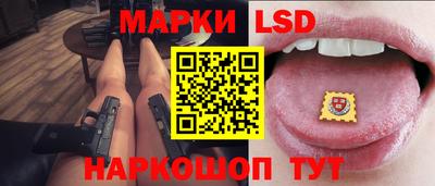 стаф Ирбит