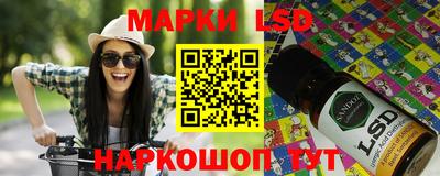 винт Кандалакша