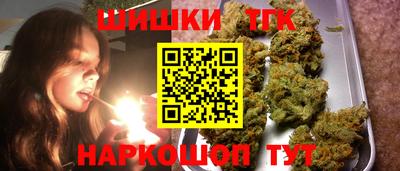 шишки Ипатово