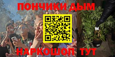 шишки Ипатово