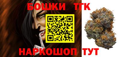 шишки Ипатово