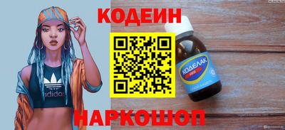 стаф Ирбит