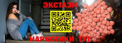 шишки Ипатово