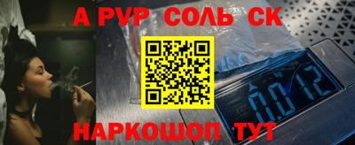 шишки Ипатово