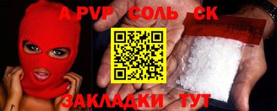 стаф Ирбит