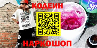 альфа пвп Изобильный