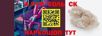 шишки Ипатово