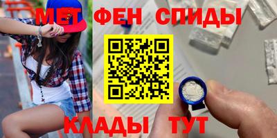 альфа пвп Изобильный