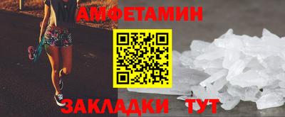 шишки Ипатово
