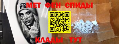 альфа пвп Изобильный
