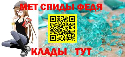 стаф Ирбит