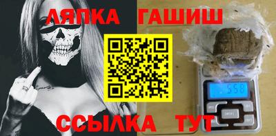 стаф Ирбит