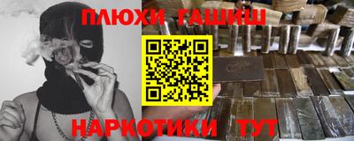 шишки Ипатово