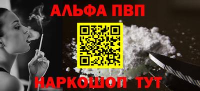 шишки Ипатово