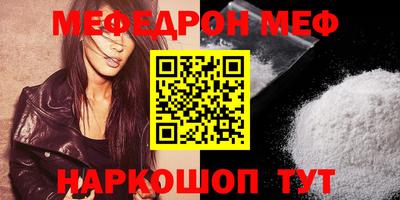 стаф Ирбит