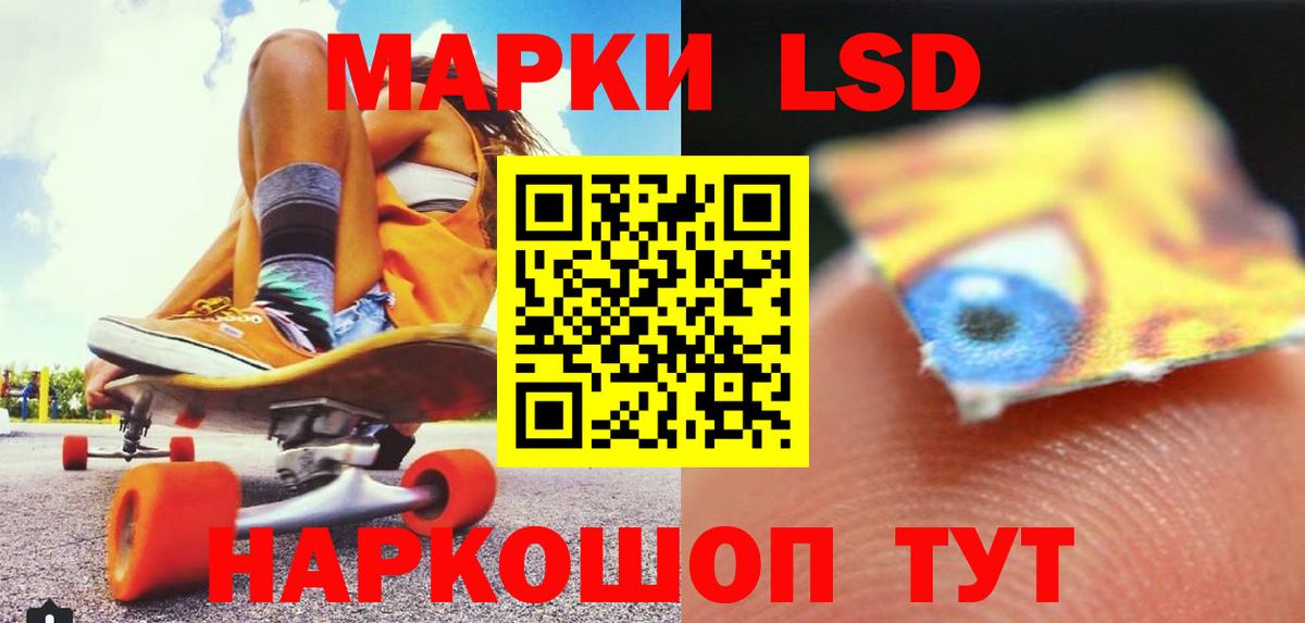 LSD-25 экстази кислота  Лсд 25 экстази ecstasy  Вход с VPN  Луховицы 