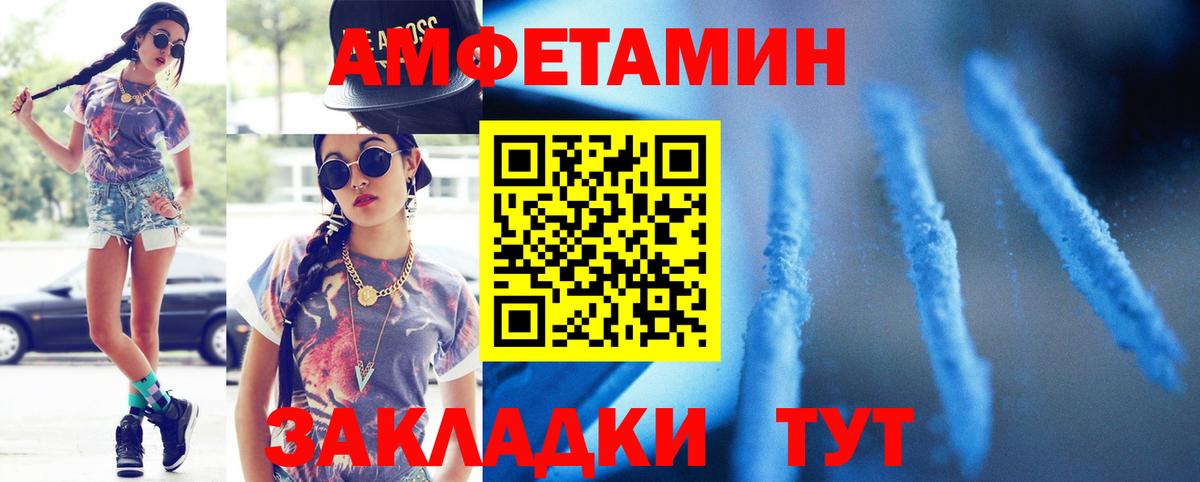 Метамфетамин Декстрометамфетамин 99.9% Луховицы
