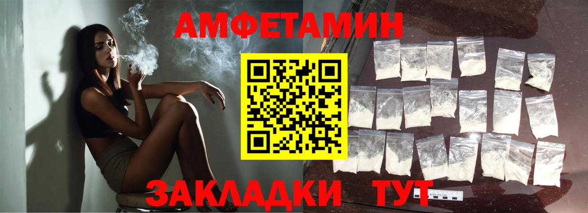 Первитин кристалл  Вход с VPN  Метамфетамин  Первитин кристалл  Луховицы 