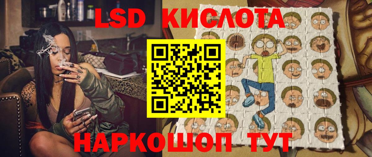 Наркотические марки 1,8мг  Вход с VPN  Луховицы 