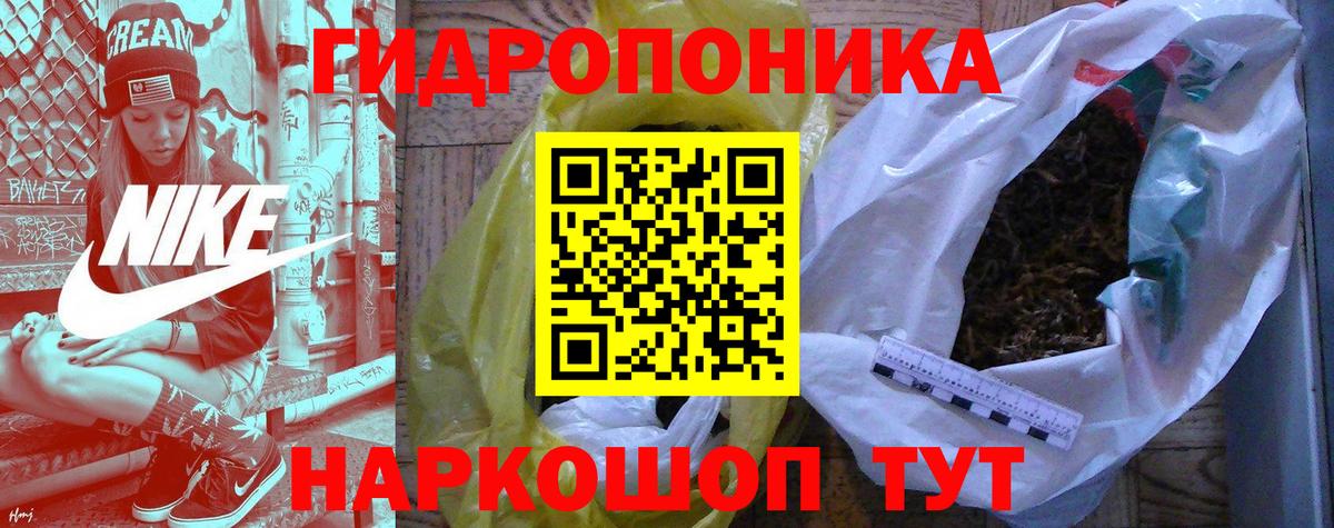 Шишки марихуана LSD WEED  Конопля сатива  Вход с VPN  Бошки Шишки гибрид  Бошки марихуана VHQ  Луховицы 