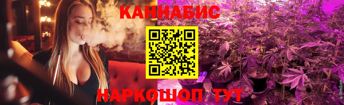 Бошки Шишки SATIVA & INDICA Луховицы